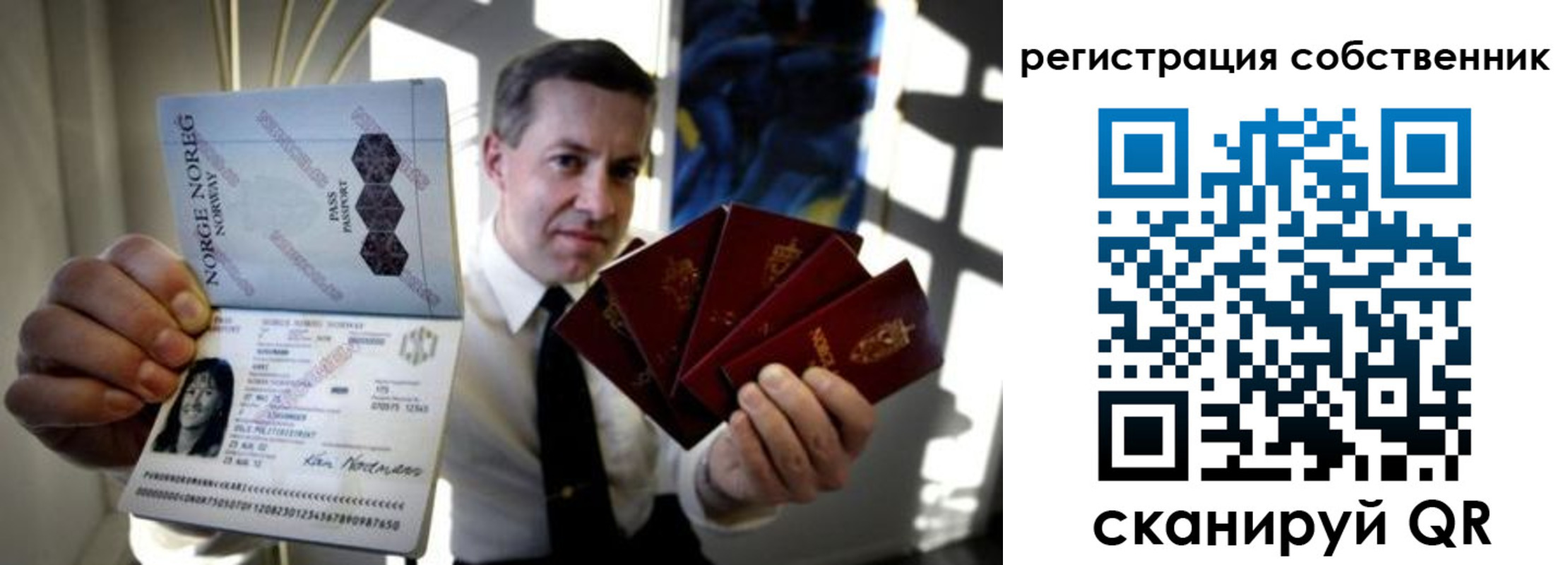 регистрация для дет. сада в Дмитрове