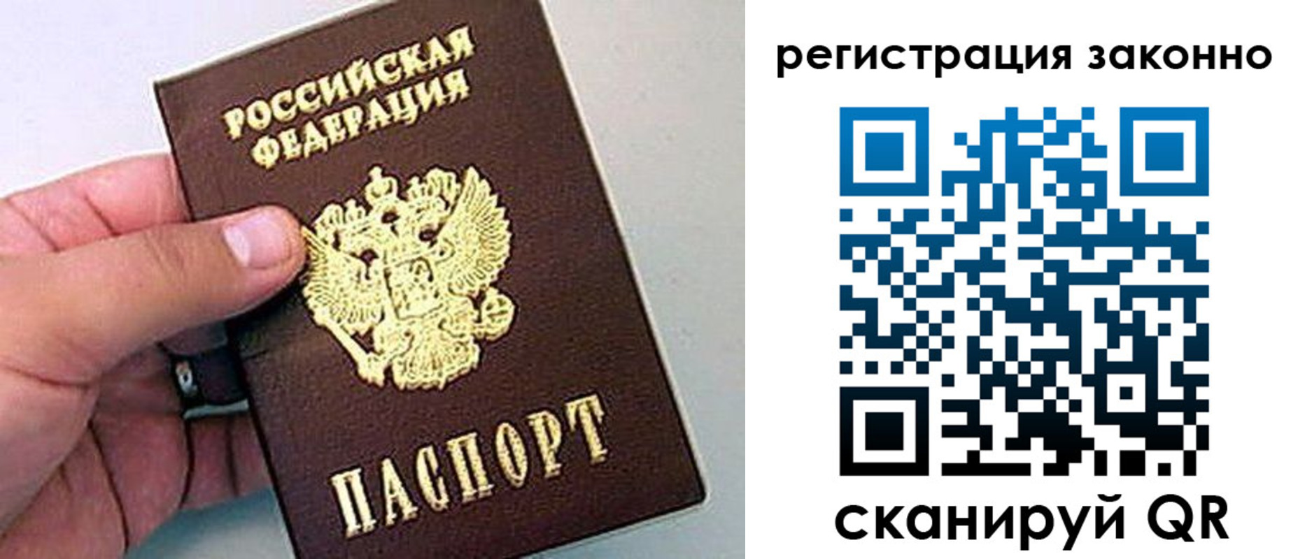 временная регистрация поиск в Дмитрове