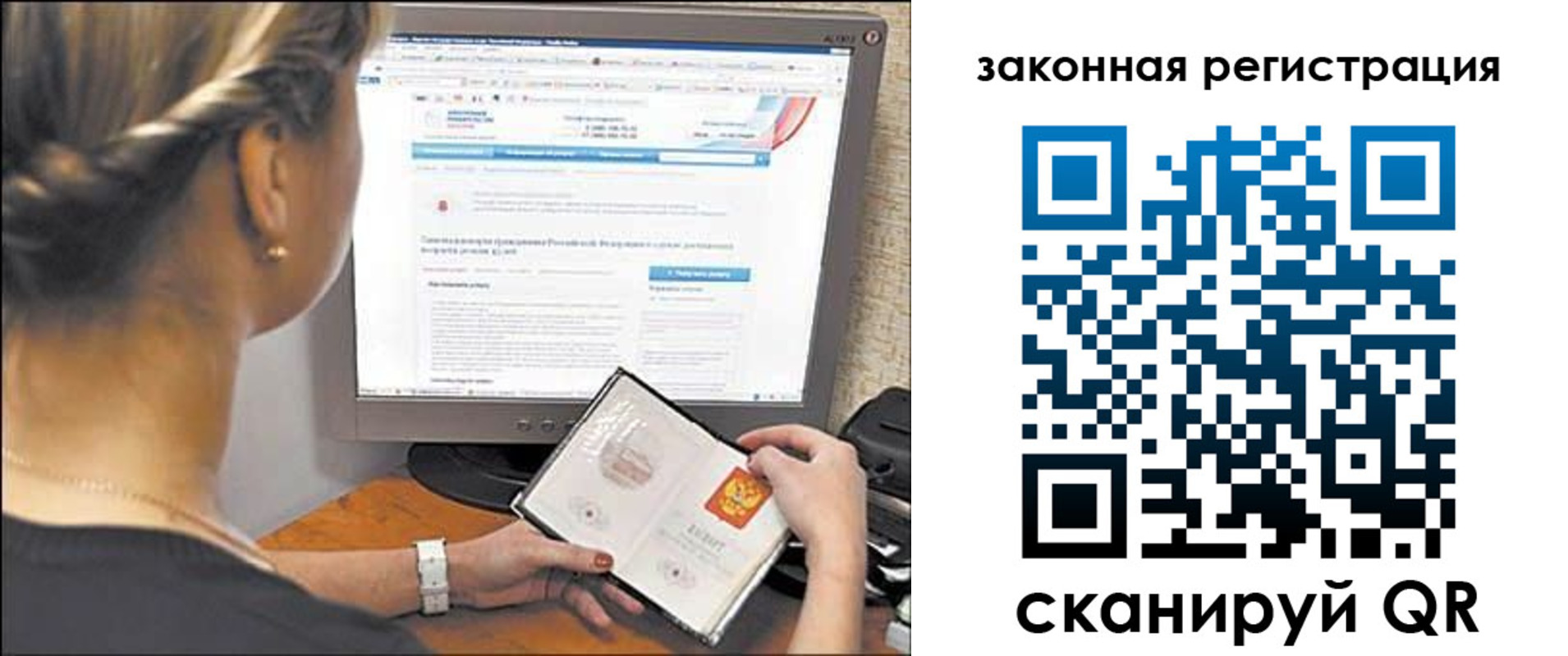 временная регистрация 2025 в Дмитрове